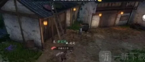逆水寒梁上