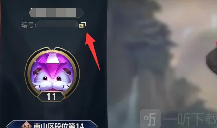 英雄联盟手游