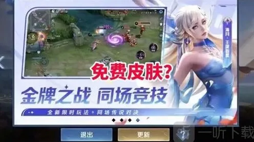 王者荣耀s33海月王牌新星皮肤上线时间介绍教程