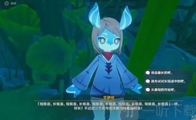 《原神》海螺信号发送方法玩法指南