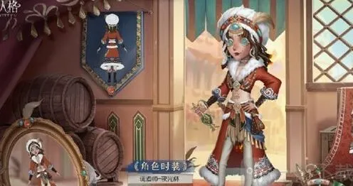 第五人格调酒师夜光杯皮肤教程