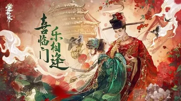 命运 1.1.4版本更新介绍