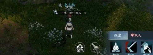 逆水寒攻略