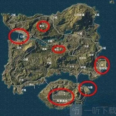 和平精英海岛