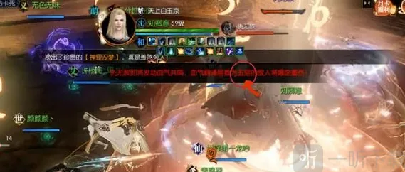 《逆水寒手游》老三仇无赦修罗诡狱攻略