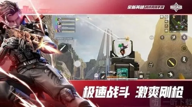 高能英雄：新手灵敏度设置教程