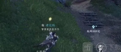 逆水寒任务完成