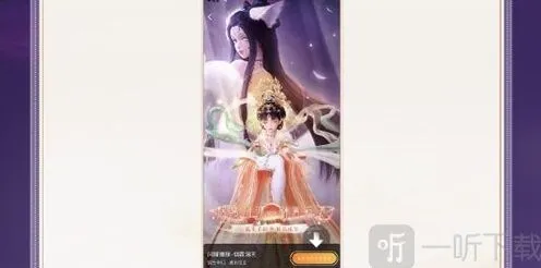 闪耀暖暖套装