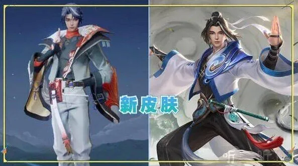 王者荣耀赵怀真6元皮肤攻略分享