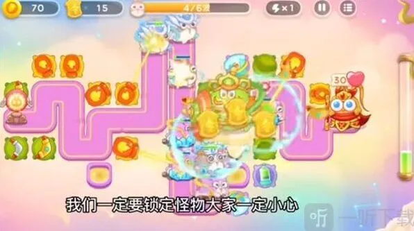 保卫萝卜技巧