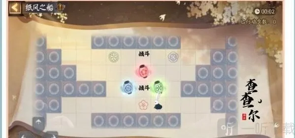 阴阳师纸船之风通关攻略指南