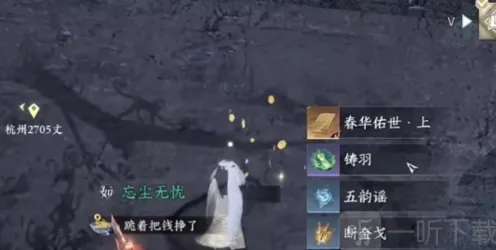 逆水寒春华