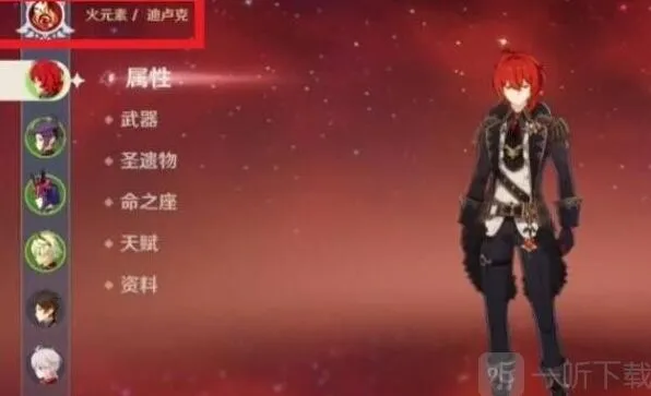 《原神》无相之雷角色介绍与人物攻略教程