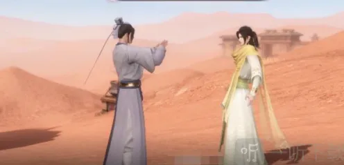 逆水寒奇遇任务