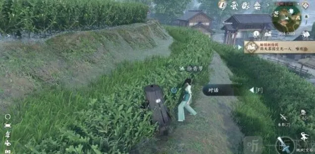 逆水寒家经难念