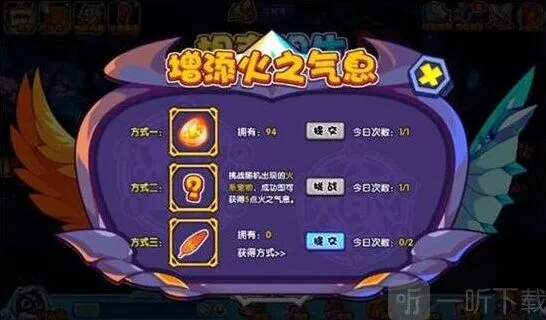 洛克王国教程：相克相生活动