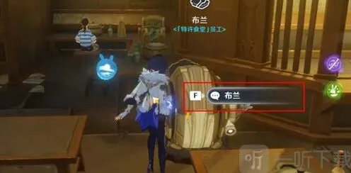 原神惠顾