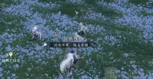逆水寒绝技