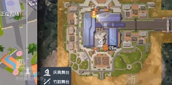 和平精英小火车