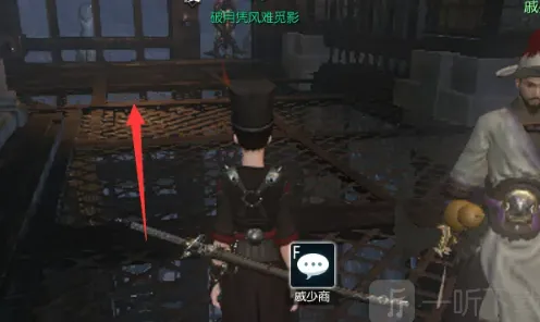 逆水寒钥匙