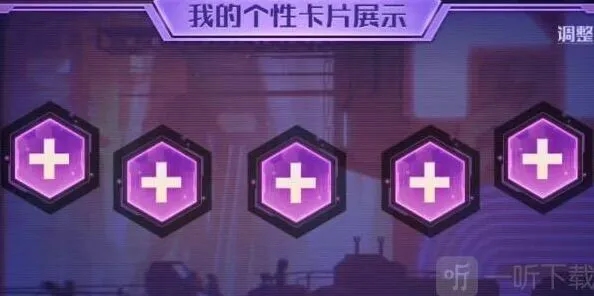 《英雄联盟》源计划特典卡集换图鉴活动指南