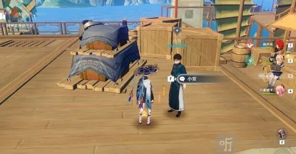 原神工作