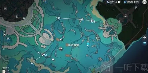 原神枫丹凝水板屏障宝箱全教程