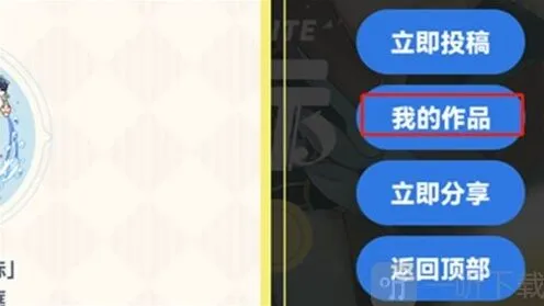 原神活动内容