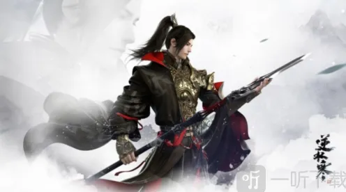 《逆水寒》磁州密码箱详细攻略