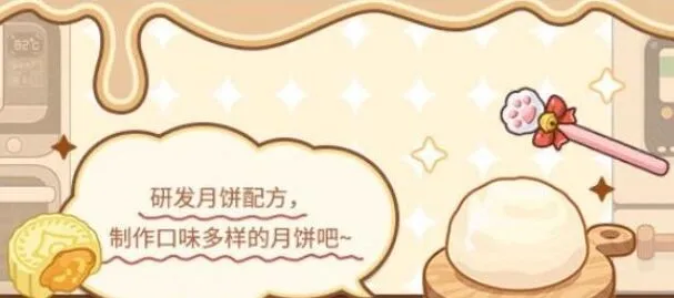 未定事件簿试炼