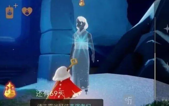 光遇吉祥访客兑换图详解