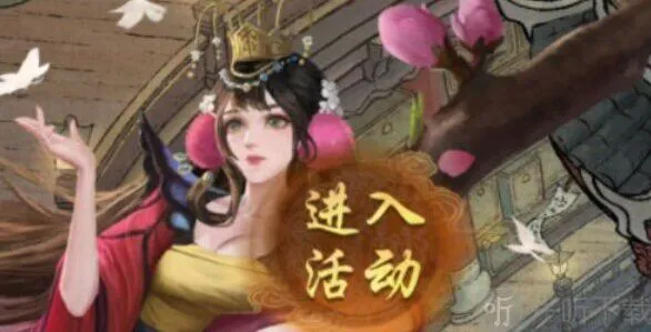 《叫我大掌柜》：灵狐聚宝小蝴蝶获取方式分享