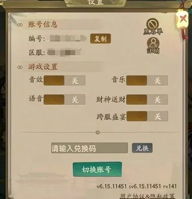 叫我大掌柜大掌柜