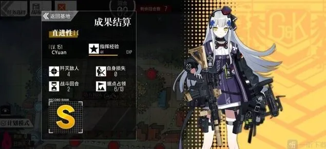 象棋通关