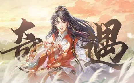 浮生忆玲珑异事奇遇详尽攻略