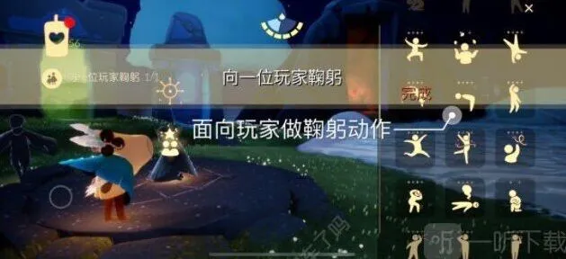 光遇每日任务