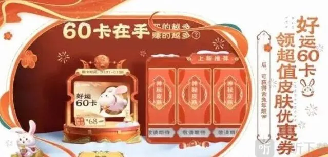 王者荣耀分享