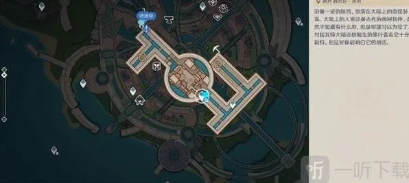 原神完成怪盗与名侦探成就攻略