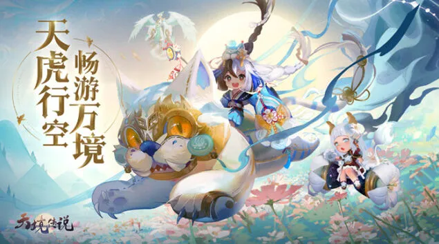 《象棋》天境传说战力提升平民流技巧