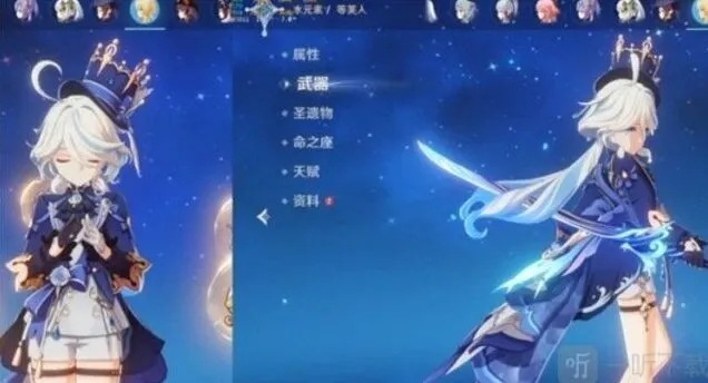 原神4.2版本水神芙宁娜技能爆料详解