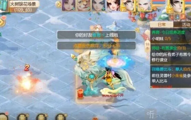《大话西游》：大雁塔9层攻略教程