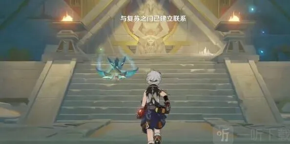 原神赤王