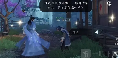 逆水寒怎么做