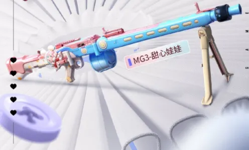 《和平精英》游园奇遇记皮肤花费指南
