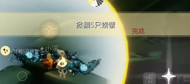光遇分享