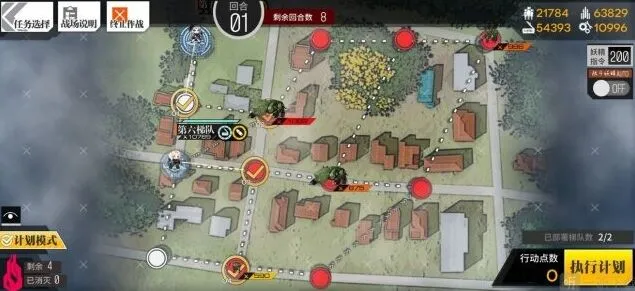 象棋怎么打