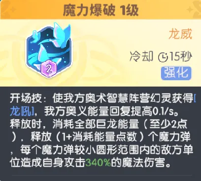 龙魂旅人旅人