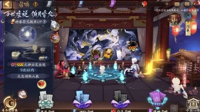 阴阳师月读专属召唤活动全面详解
