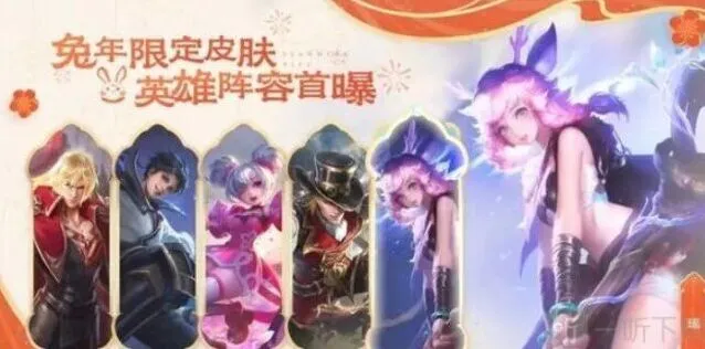 《王者荣耀》：好运60卡完整指南