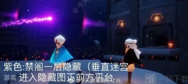 光遇一览